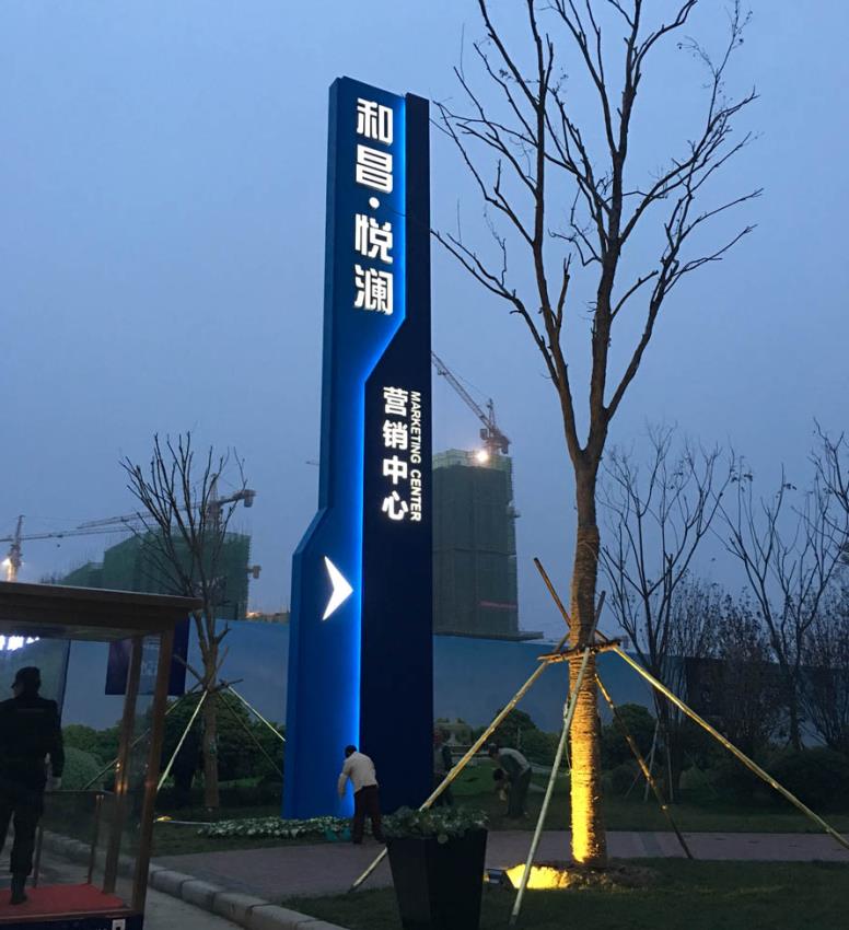 井冈山标识标牌