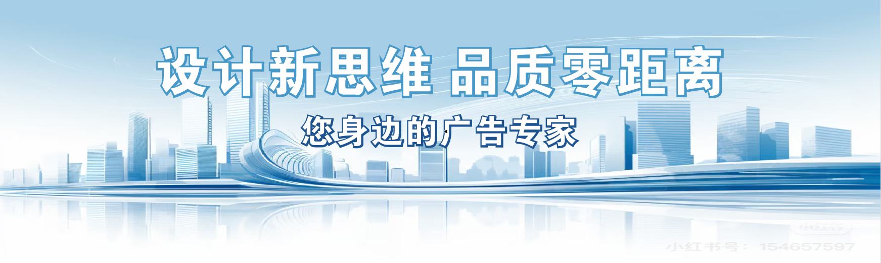 井冈山凯创传媒-全方位宣传渠道