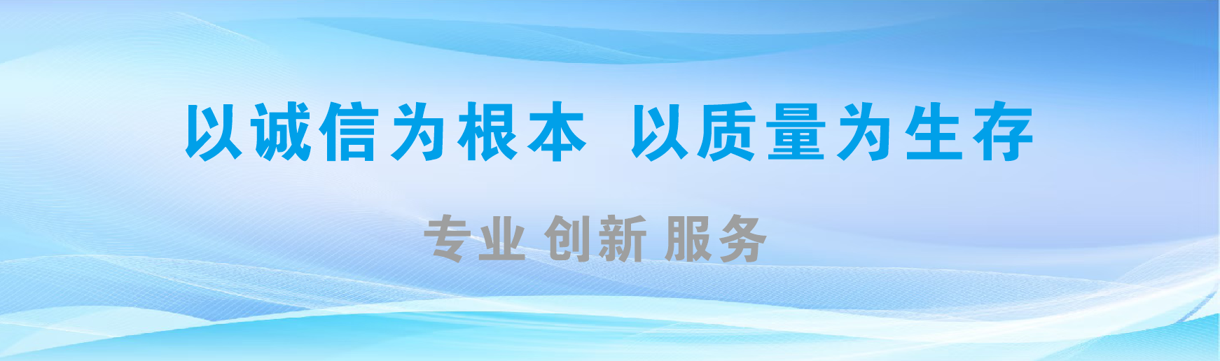 井冈山凯创传媒-全国户外广告发布商