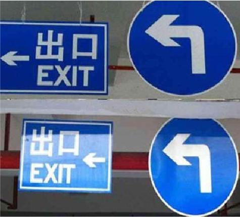 井冈山在日常生活中如何区分标识与标牌?