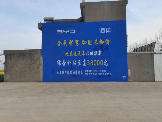 井冈山墙固是否有必要刷?