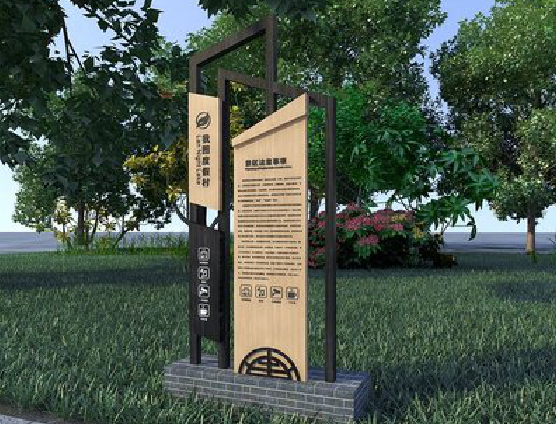 井冈山标识标牌