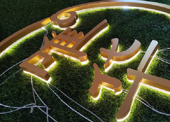 井冈山门头上的发光字你选对了吗?