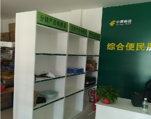 井冈山邮政快递点装修
