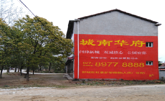 井冈山分析哪些行业适合做墙体广告？