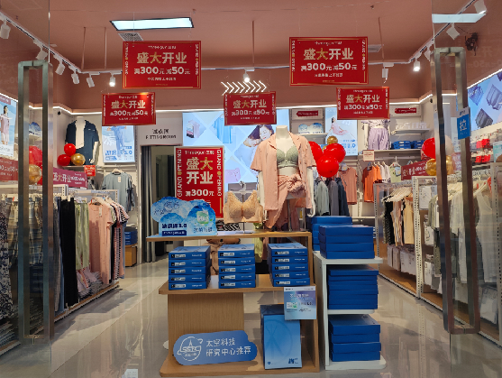 井冈山店面装修可以怎么设计?