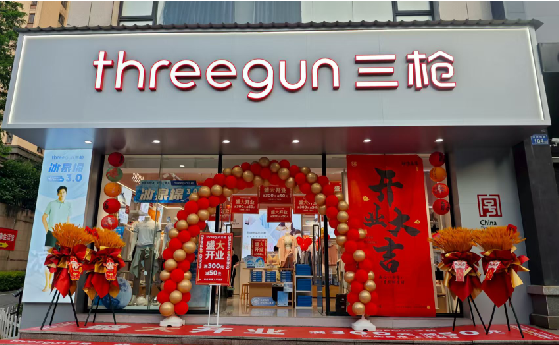 井冈山店面装修风格有哪几种及特点？