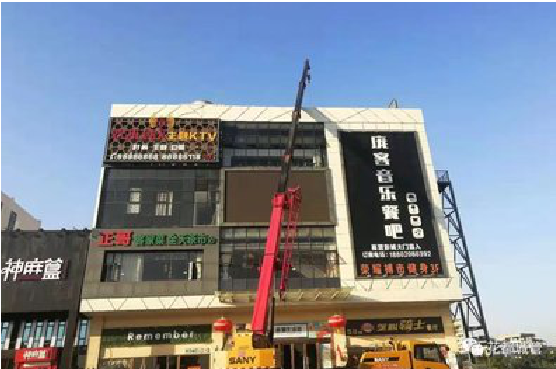 井冈山户外广告招牌设计制作。