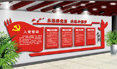 井冈山党建文化墙设计成什么样式的合适？