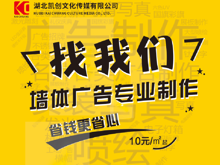 井冈山如何增加广告公司的业务量？