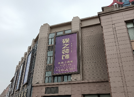 井冈山高空喷绘如何安装？