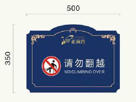 井冈山在标牌设计中，如何满足客户需求？