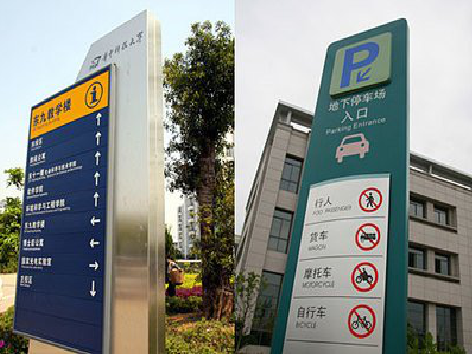 井冈山如何维护和保养标识标牌？