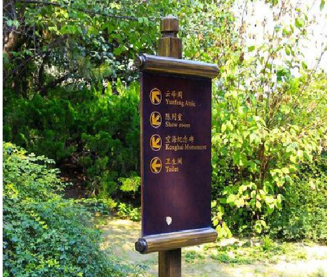 井冈山标识牌与环境之间有什么关系？