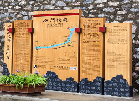 井冈山景区标识牌居然有这么多功能，让我来告诉你吧!